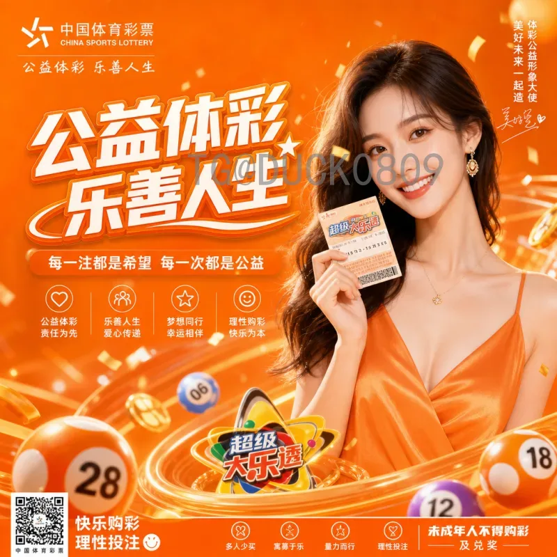 2026年国际足联世界杯决赛场馆名单揭晓：北美三强携手承办